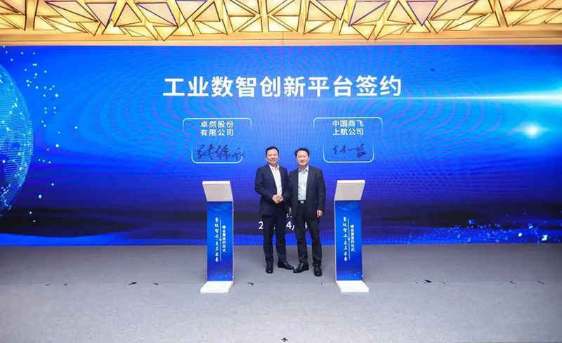 “聚链智造”引领产业集聚发展 ag凯发股份与多家企业达成战略合作