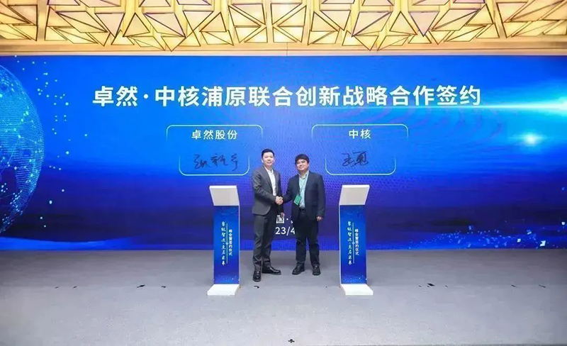 “聚链智造”引领产业集聚发展 ag凯发股份与多家企业达成战略合作