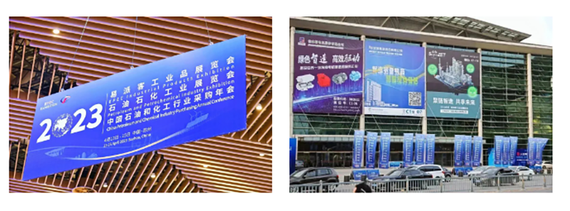 聚链智造 共享未来 | 2023年ag凯发·易派客工业品展圆满落幕