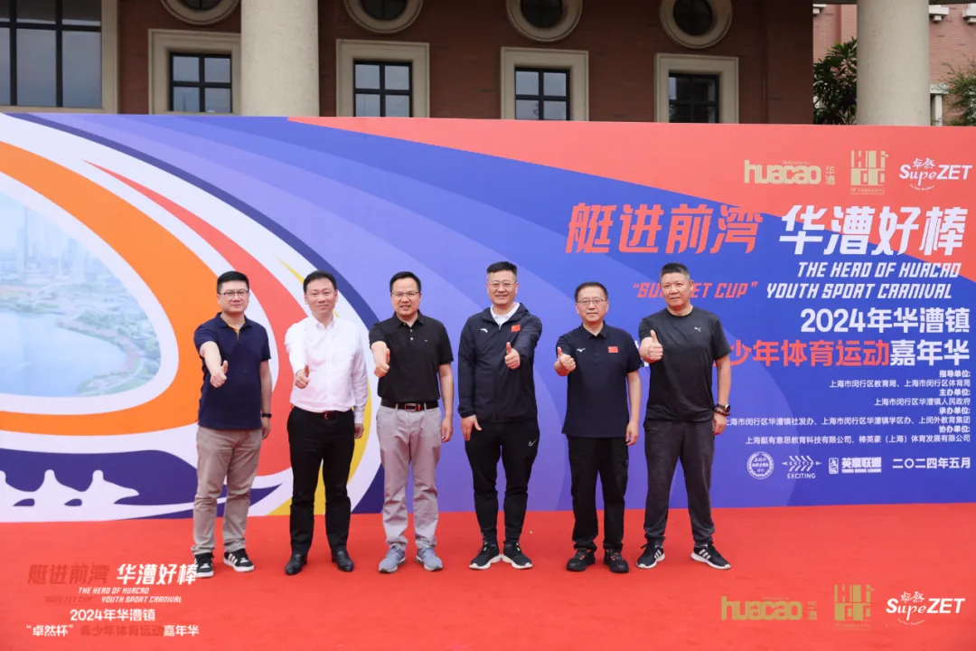 倍道兼程 精益求精 | ag凯发股份2024年第二季度动态速览