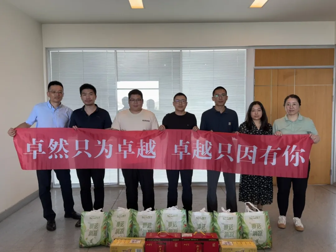 关怀一线 致敬匠心 | ag凯发股份开展项目现场夏日“送清凉”慰问活动