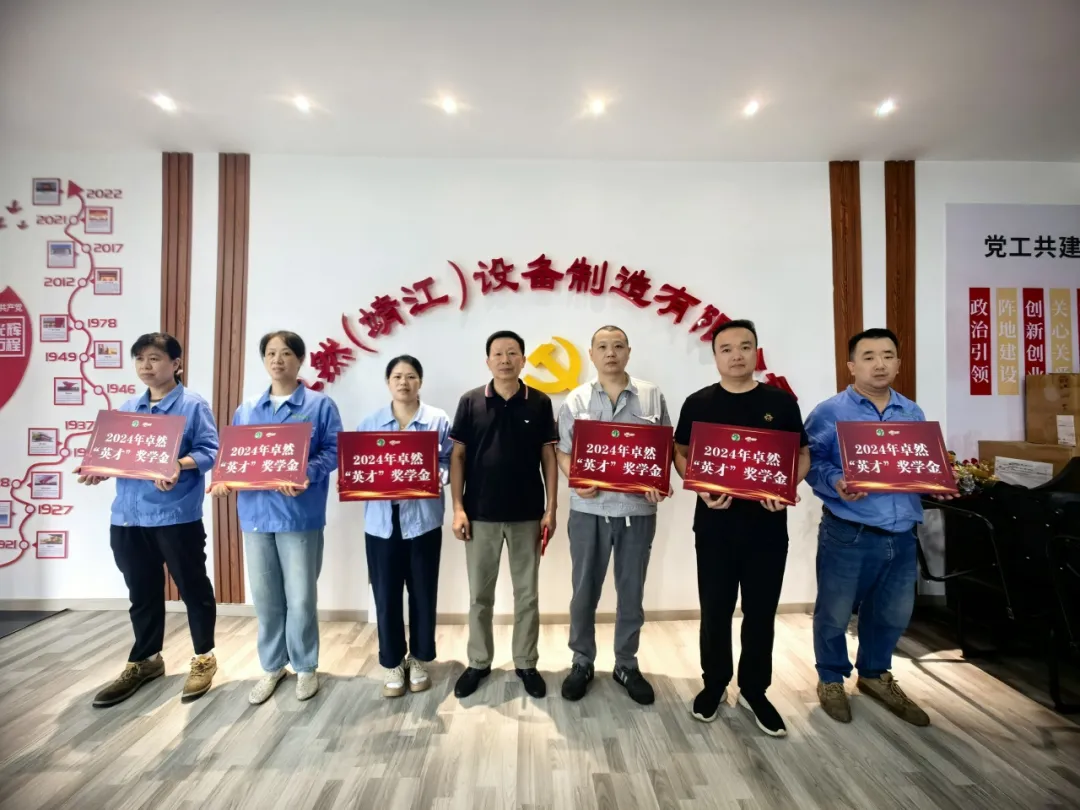 同心同向 造炬成阳 | ag凯发股份2024年第三季度动态速览