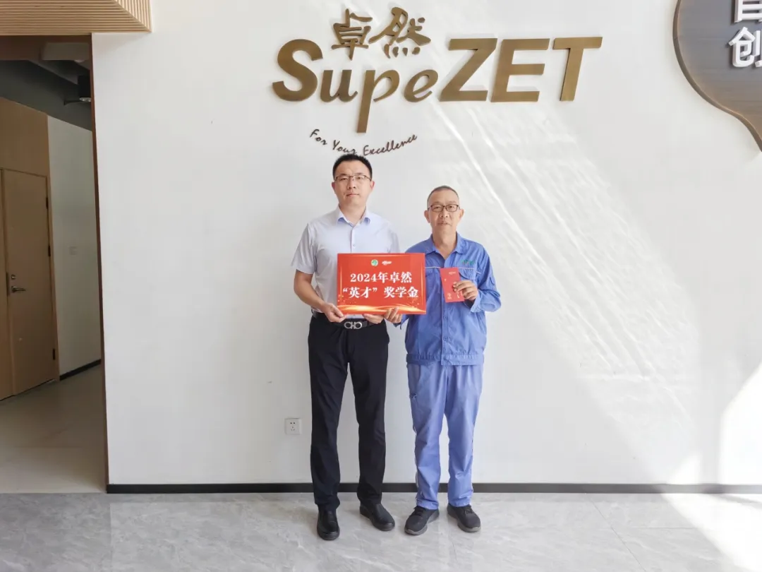 同心同向 造炬成阳 | ag凯发股份2024年第三季度动态速览