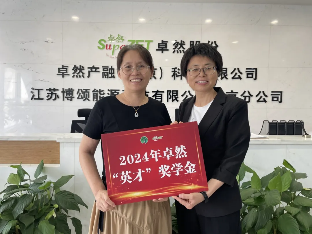 同心同向 造炬成阳 | ag凯发股份2024年第三季度动态速览
